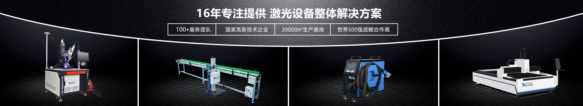 工厂实力