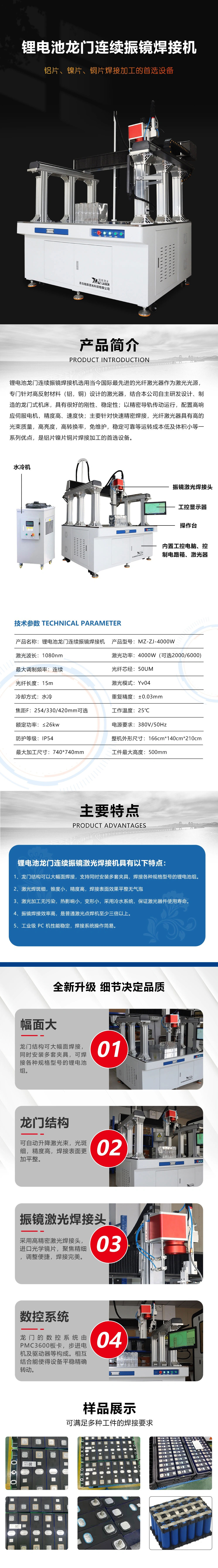 a1076fbb-4116-46c6-af9b-20e2259a7dc0.jpg