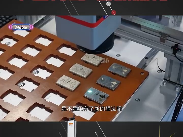 光谷激光zippo打火机专用激光打标机