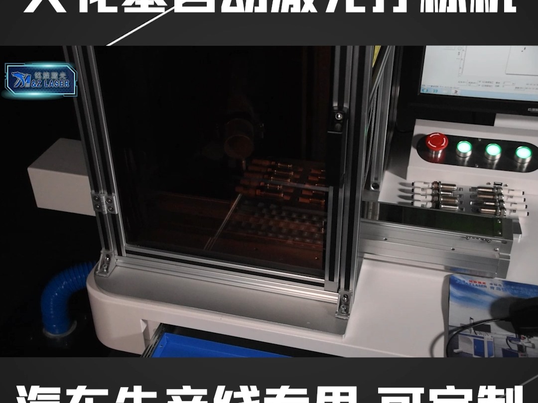 光谷激光火花塞专用激光打标机