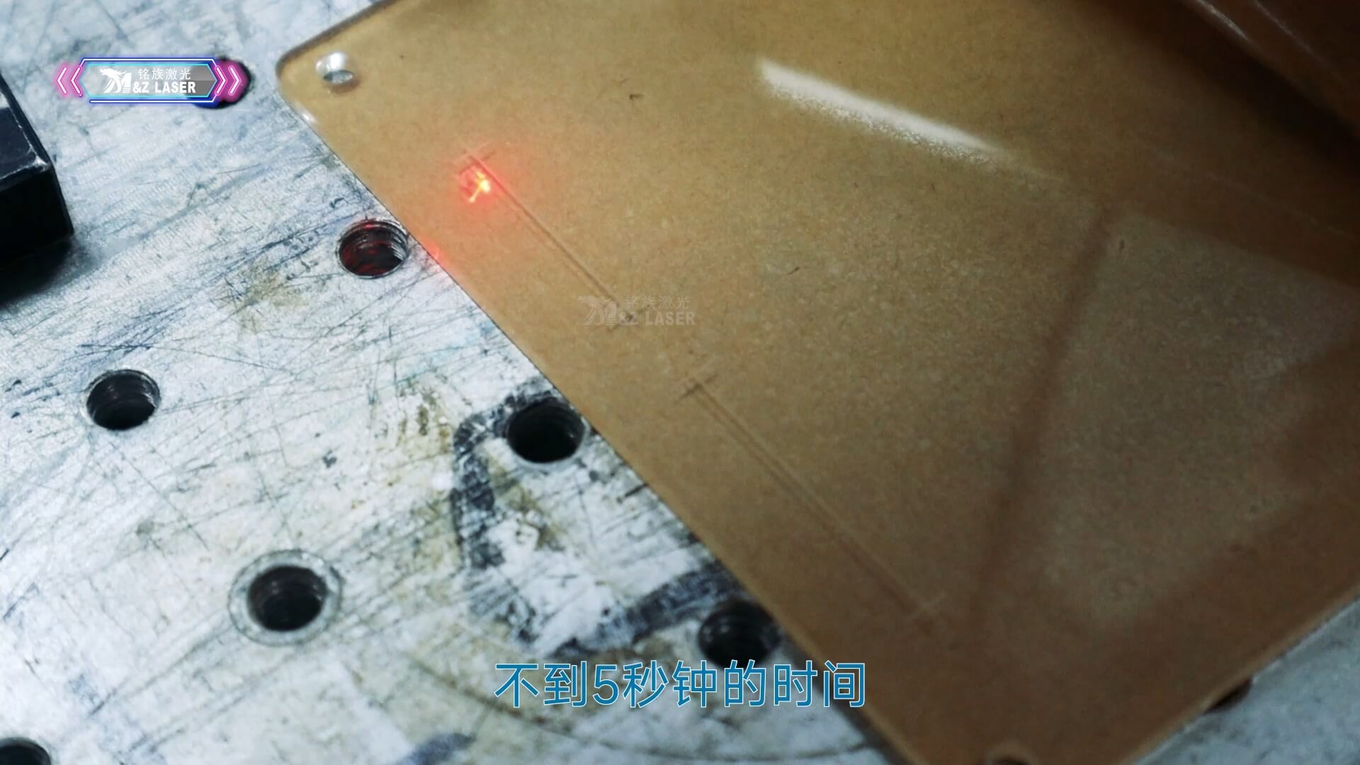 光谷激光亚克力标牌刻字激光打标机紫外激光打标机