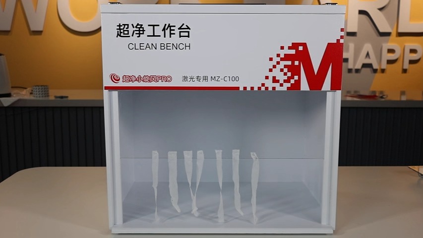 光谷激光激光焊接机专用超净工作台
