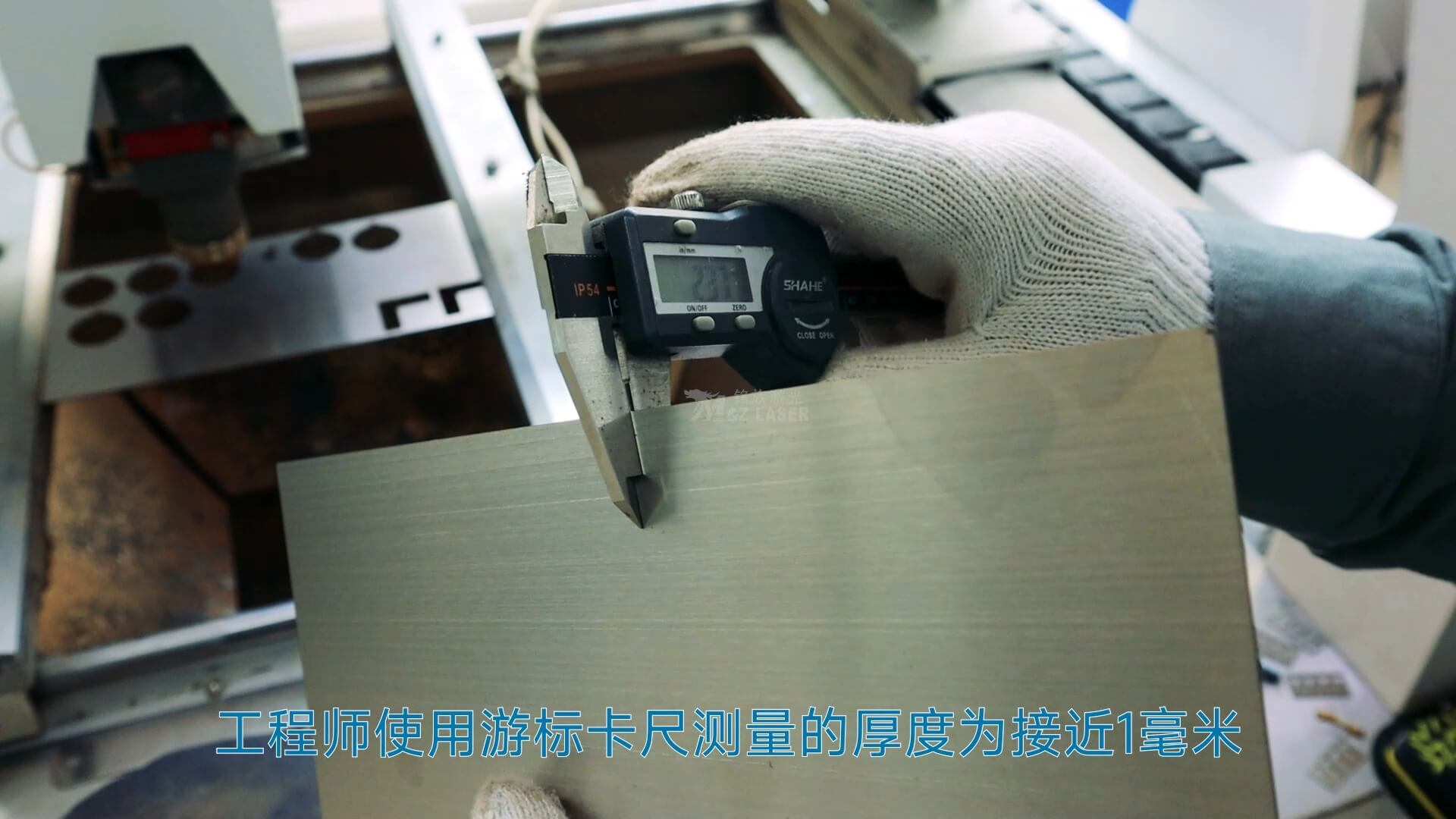 光谷激光 不锈钢吊坠切割 激光切割机