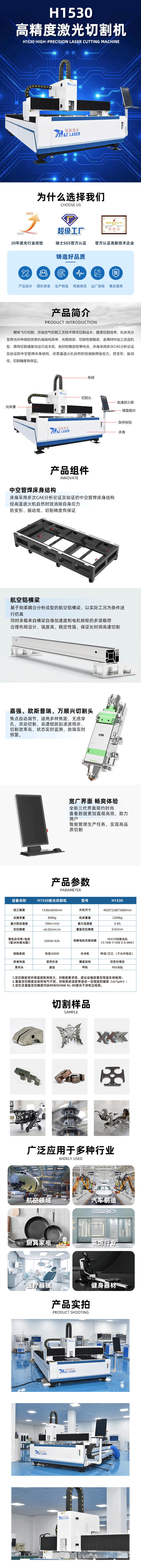 DM_20241210105739_007.png