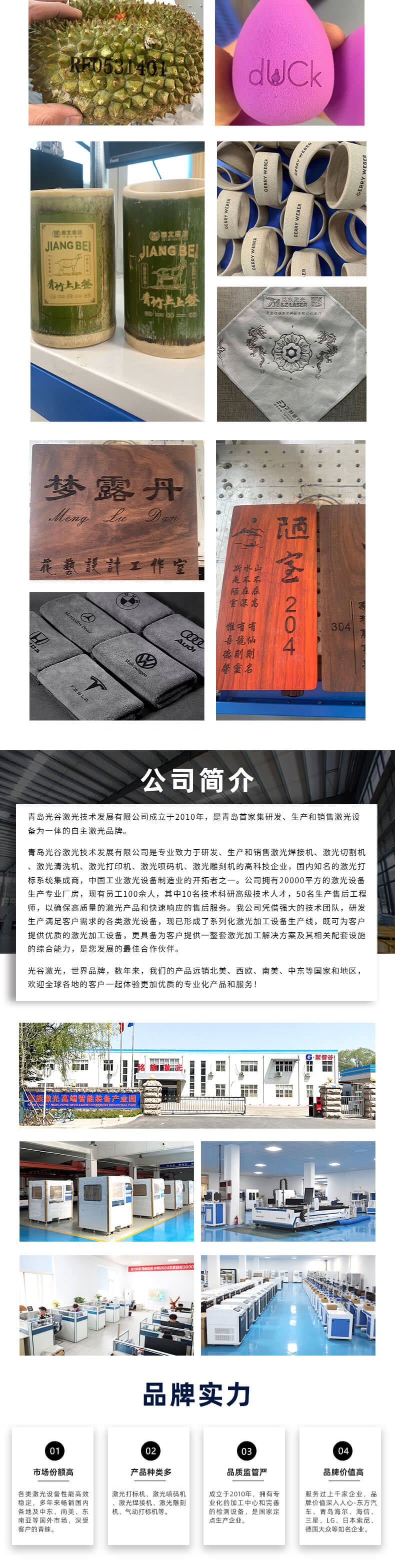 桌面CO2激光打标机2(1).jpg