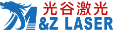 青岛光谷激光技术发展有限公司